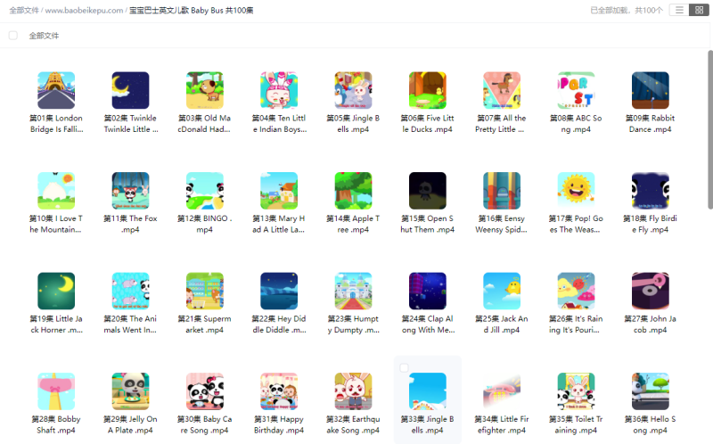 宝宝巴士英文儿歌 Baby Bus 共100集-宝贝科普