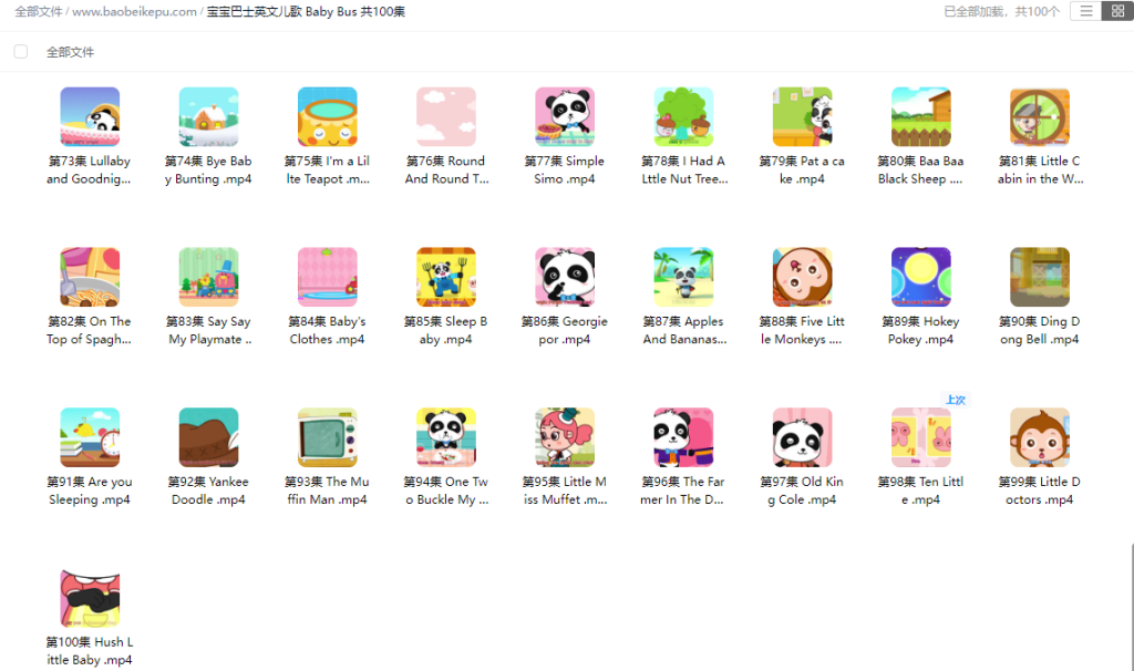 图片[3]-宝宝巴士英文儿歌 Baby Bus 共100集-宝贝科普